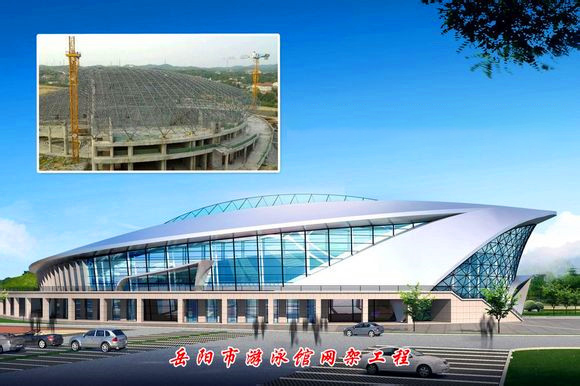 广丰县游泳池网架